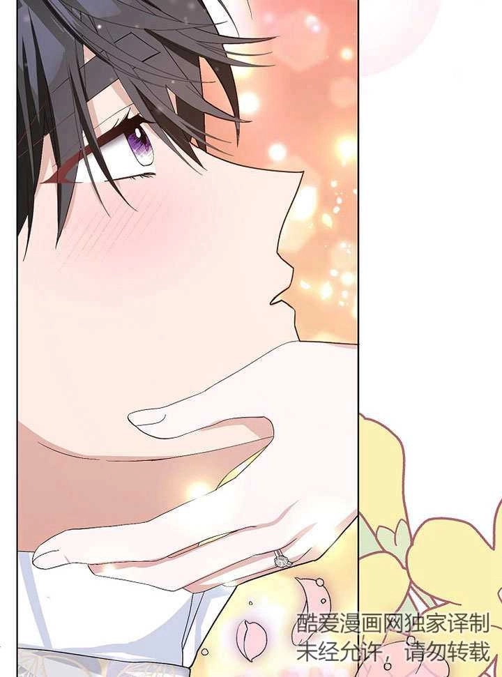 《老公大人，请再和我结一次婚吧！》第40话 第75页