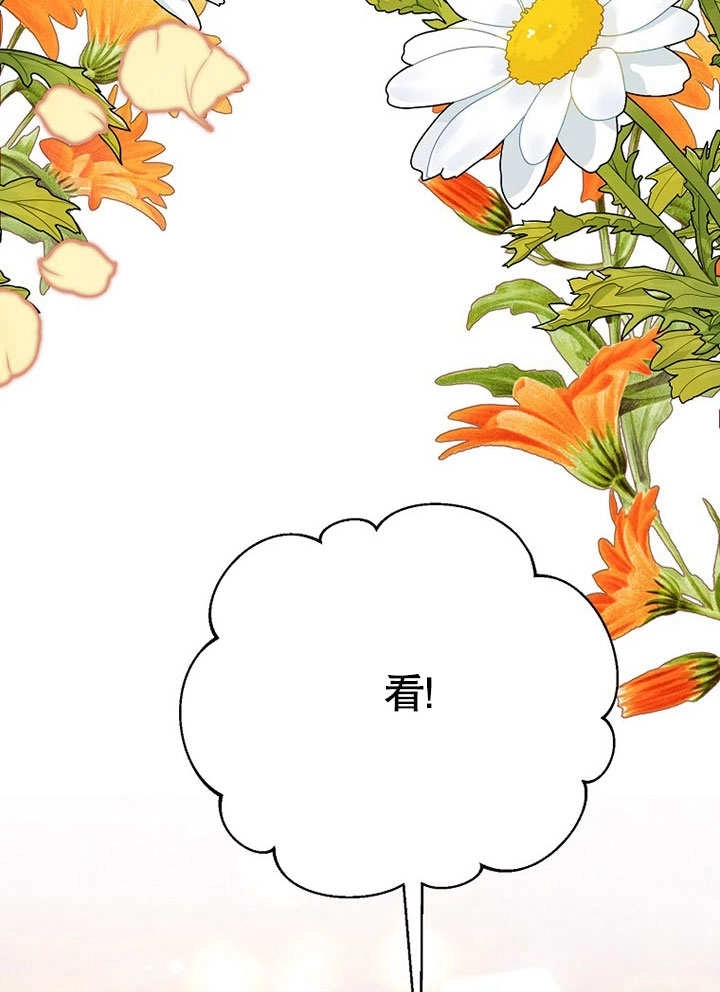 《老公大人，请再和我结一次婚吧！》第40话 第55页
