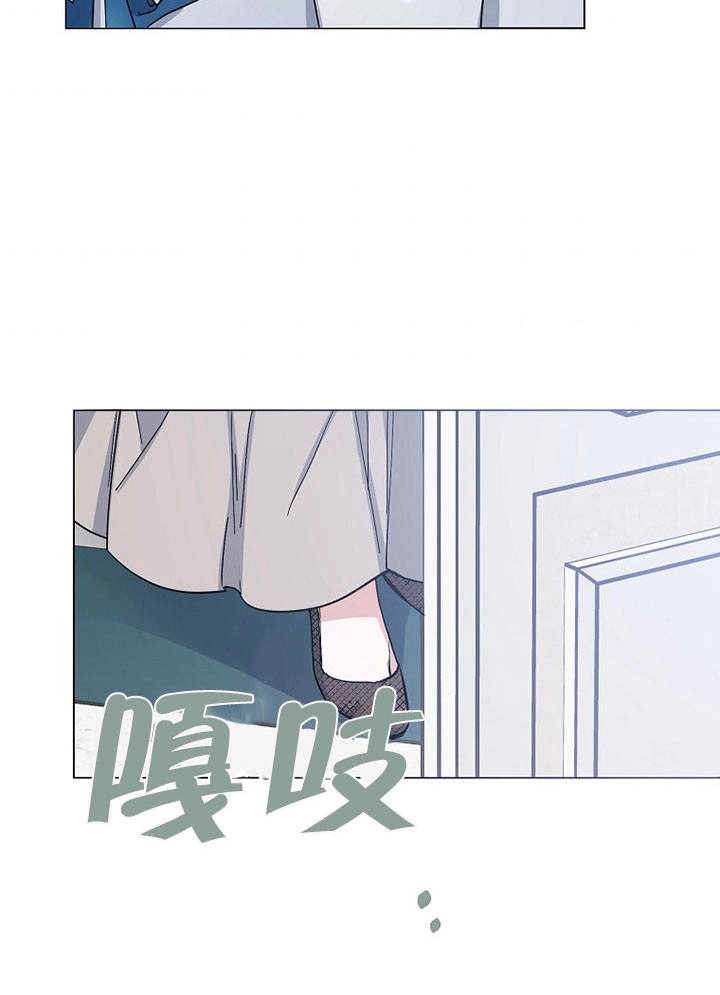 《老公大人，请再和我结一次婚吧！》第05话 第9页