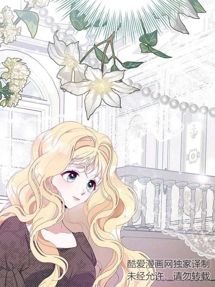 《老公大人，请再和我结一次婚吧！》第05话 第89页