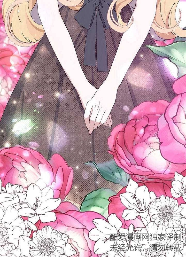 《老公大人，请再和我结一次婚吧！》第05话 第47页