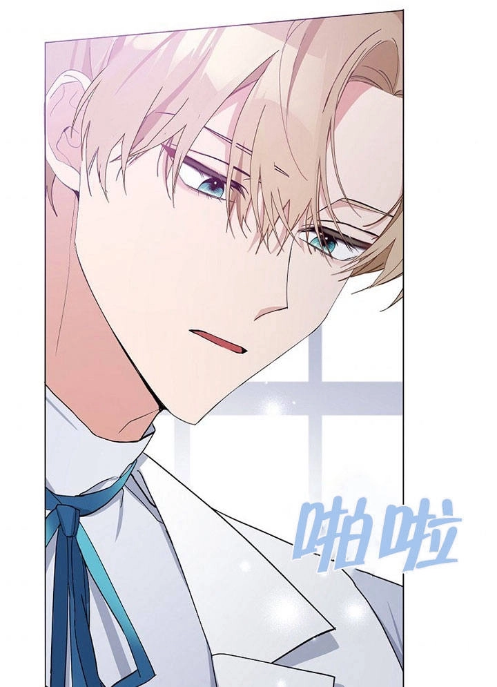 《老公大人，请再和我结一次婚吧！》第05话 第8页