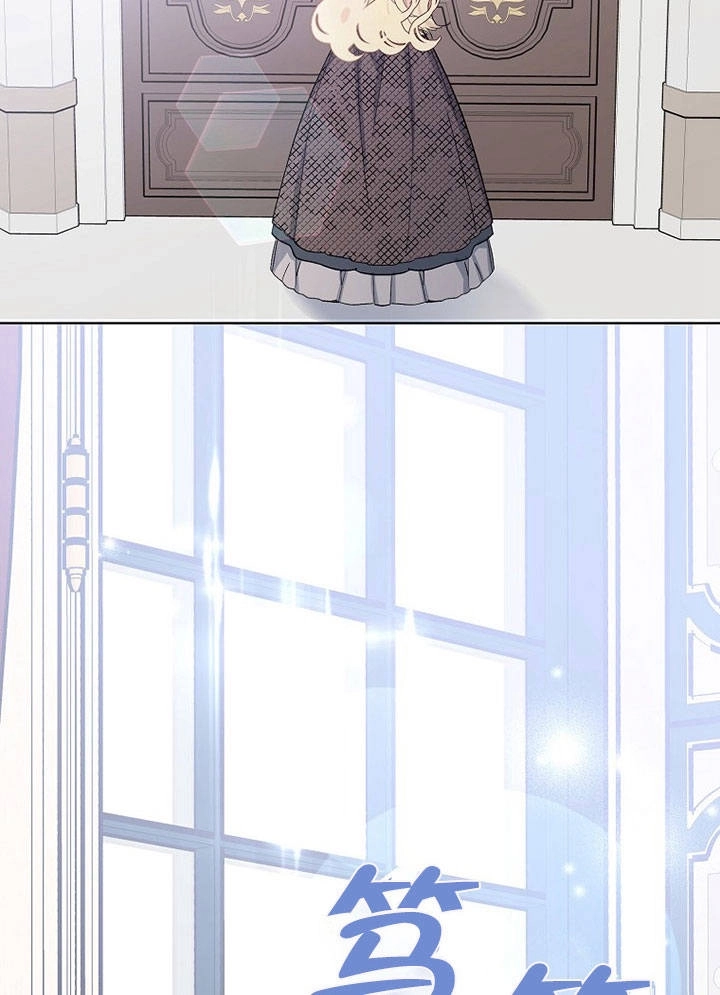 《老公大人，请再和我结一次婚吧！》第05话 第3页