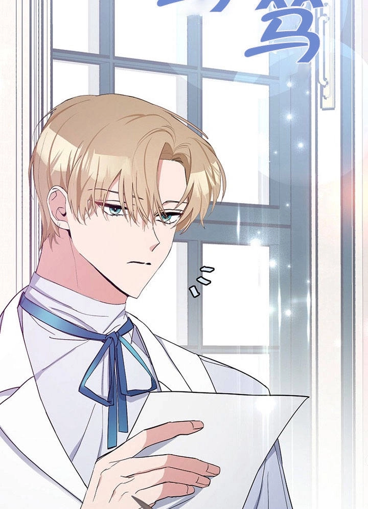 《老公大人，请再和我结一次婚吧！》第05话 第4页