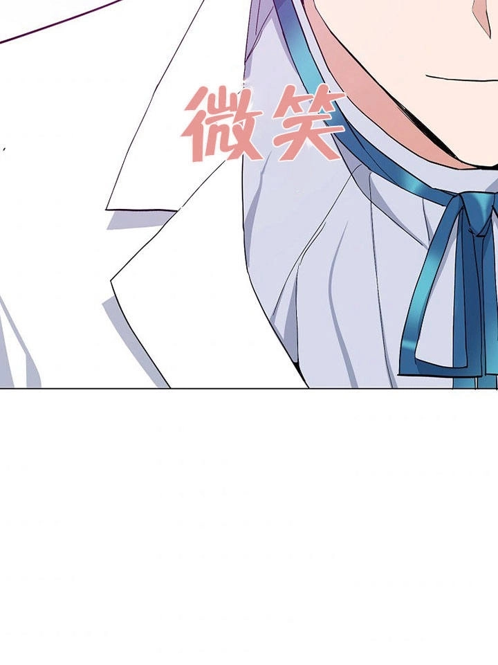 《老公大人，请再和我结一次婚吧！》第05话 第92页