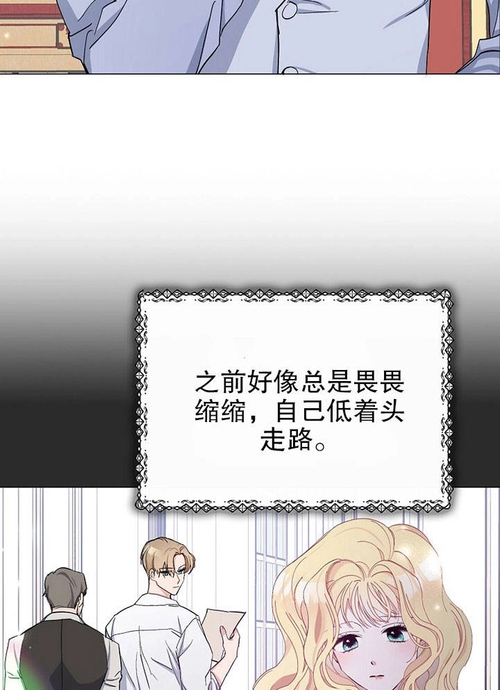 《老公大人，请再和我结一次婚吧！》第05话 第87页