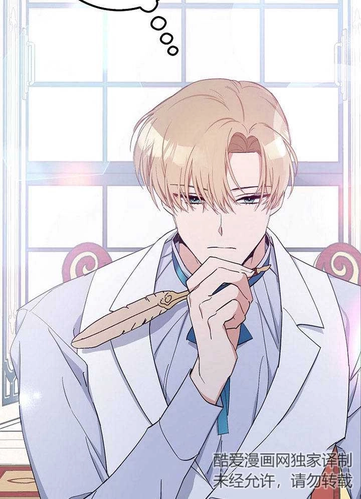 《老公大人，请再和我结一次婚吧！》第05话 第86页