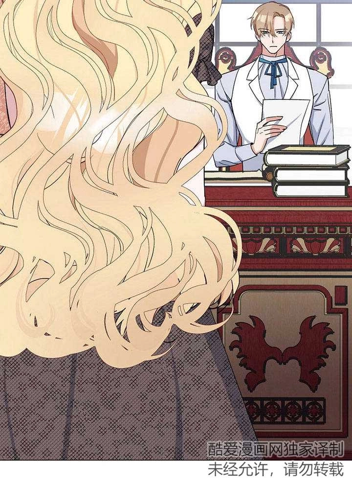 《老公大人，请再和我结一次婚吧！》第05话 第11页