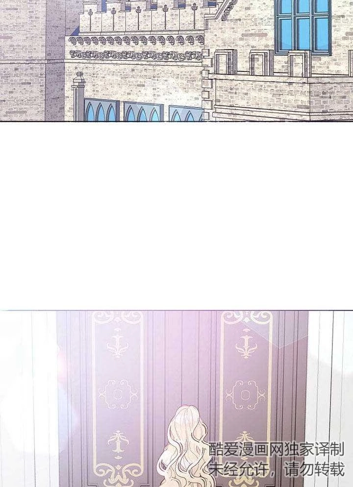 《老公大人，请再和我结一次婚吧！》第05话 第2页