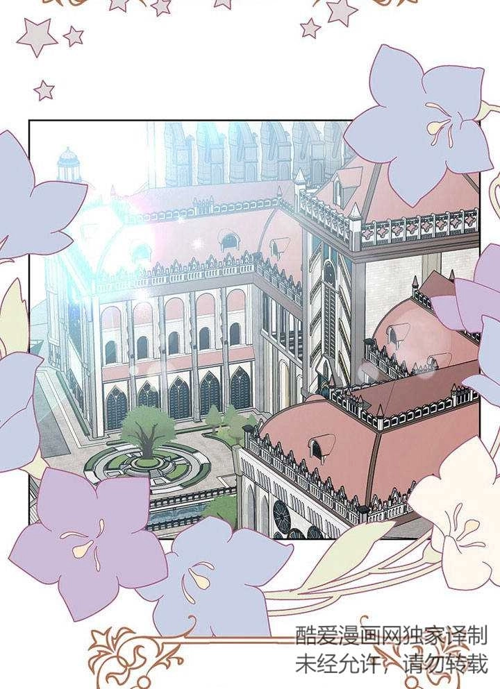 《老公大人，请再和我结一次婚吧！》第06话 第82页