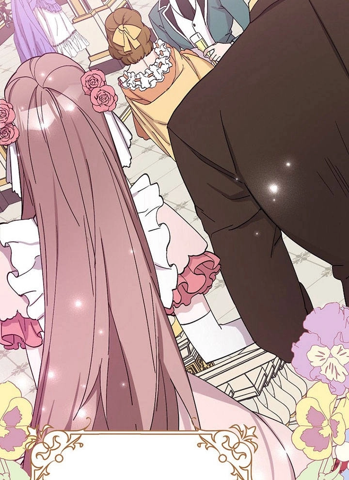 《老公大人，请再和我结一次婚吧！》第06话 第3页