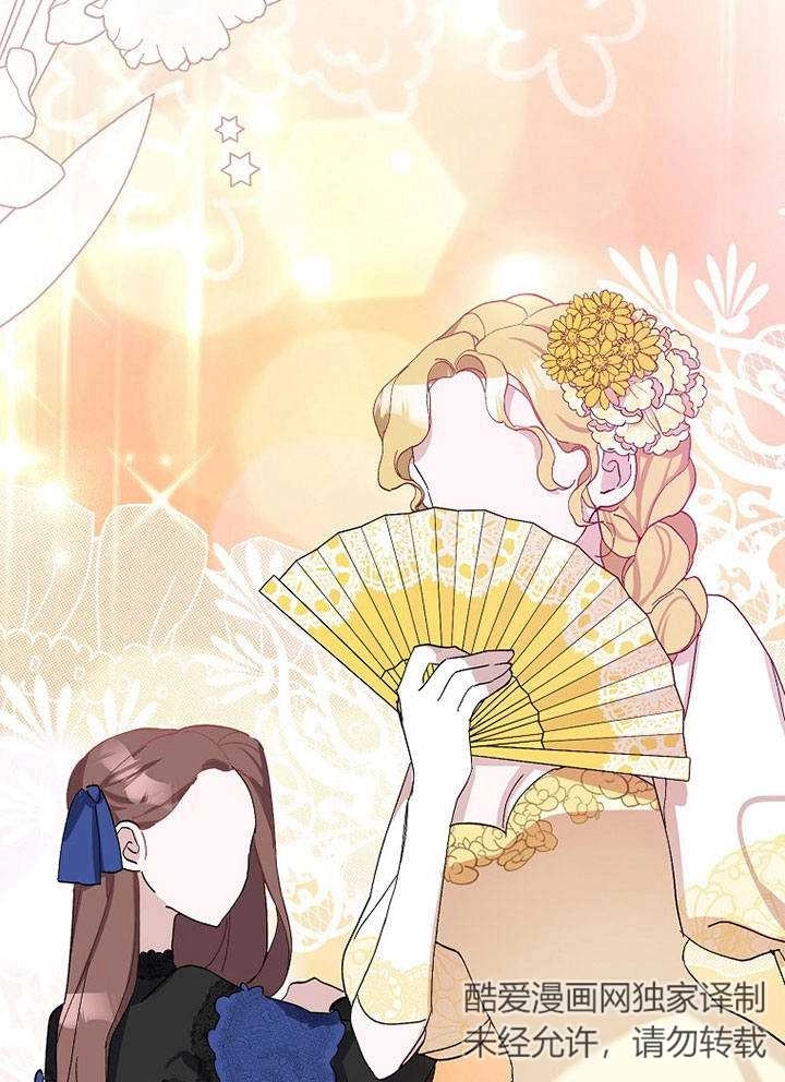 《老公大人，请再和我结一次婚吧！》第06话 第67页