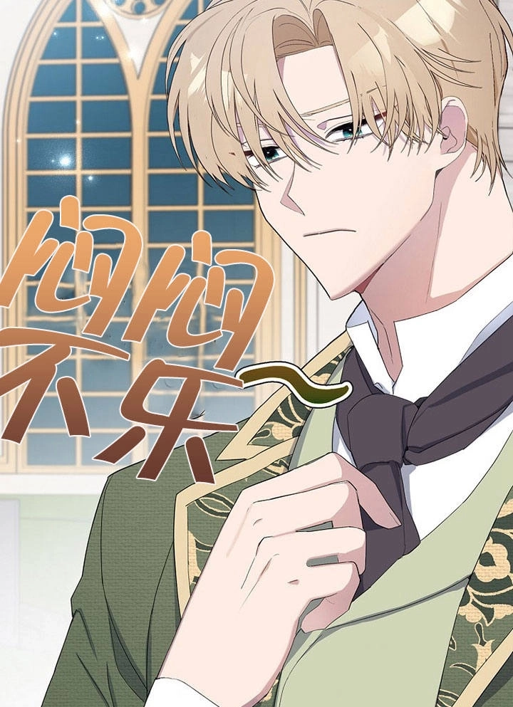 《老公大人，请再和我结一次婚吧！》第06话 第100页