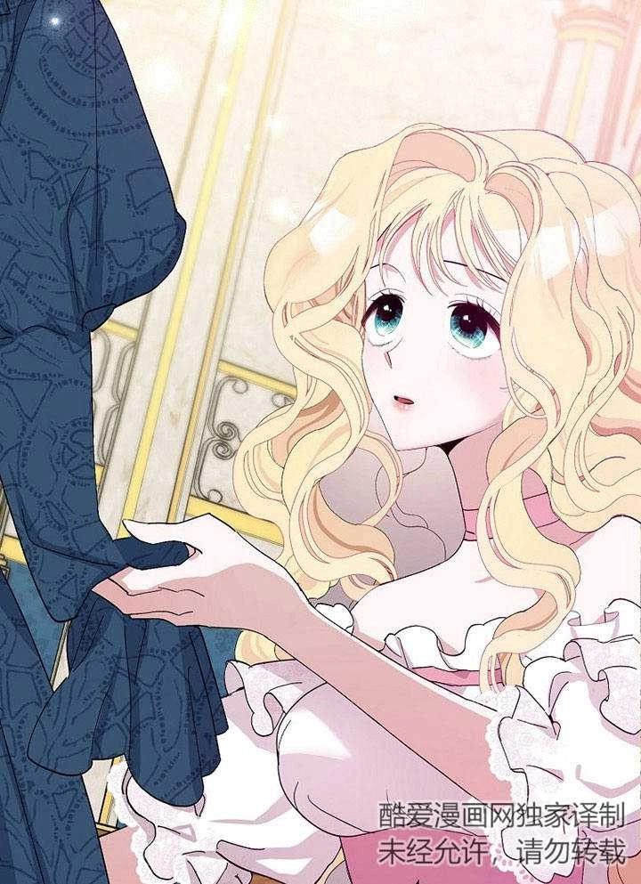《老公大人，请再和我结一次婚吧！》第06话 第22页