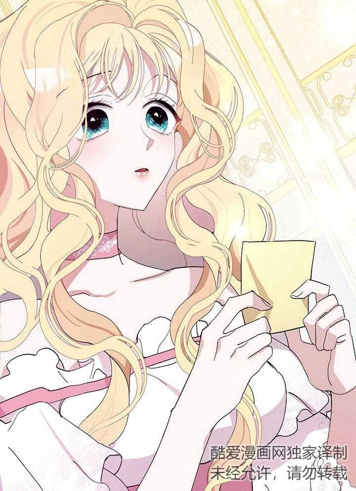 《老公大人，请再和我结一次婚吧！》第06话 第54页