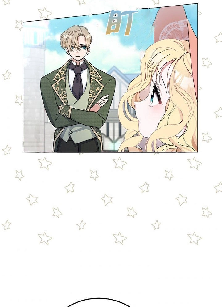 《老公大人，请再和我结一次婚吧！》第06话 第90页