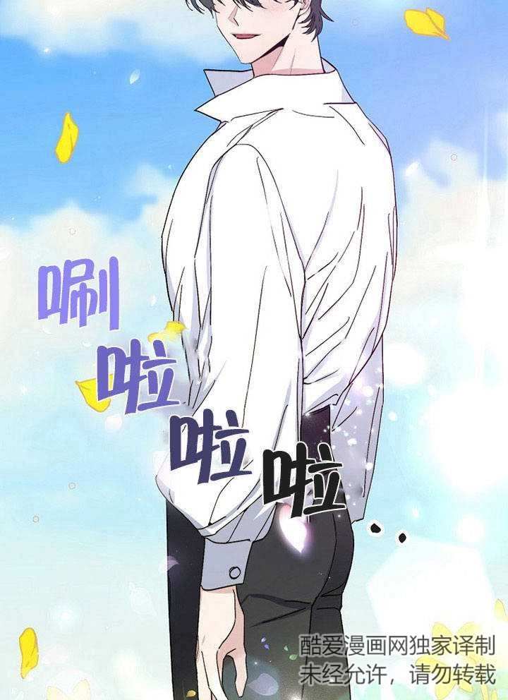 《老公大人，请再和我结一次婚吧！》第06话 第58页