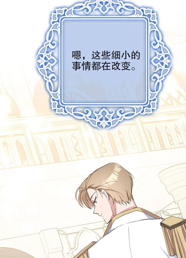 《老公大人，请再和我结一次婚吧！》第07话 第48页