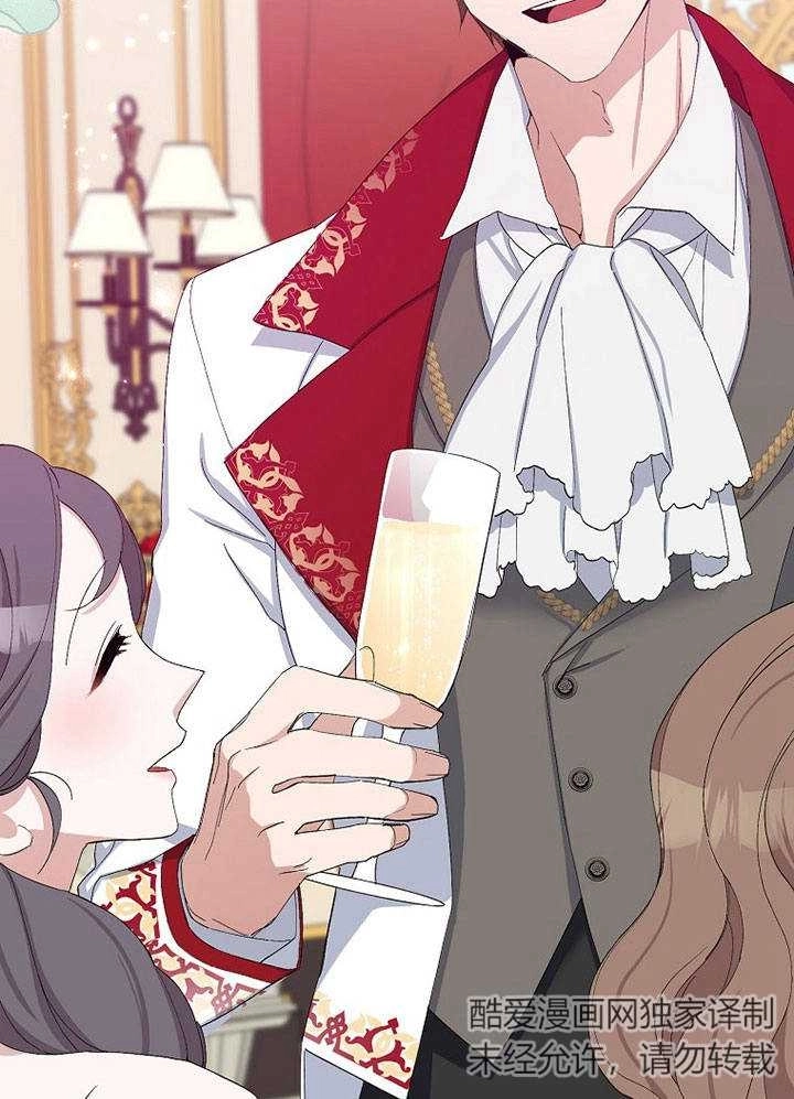 《老公大人，请再和我结一次婚吧！》第07话 第83页