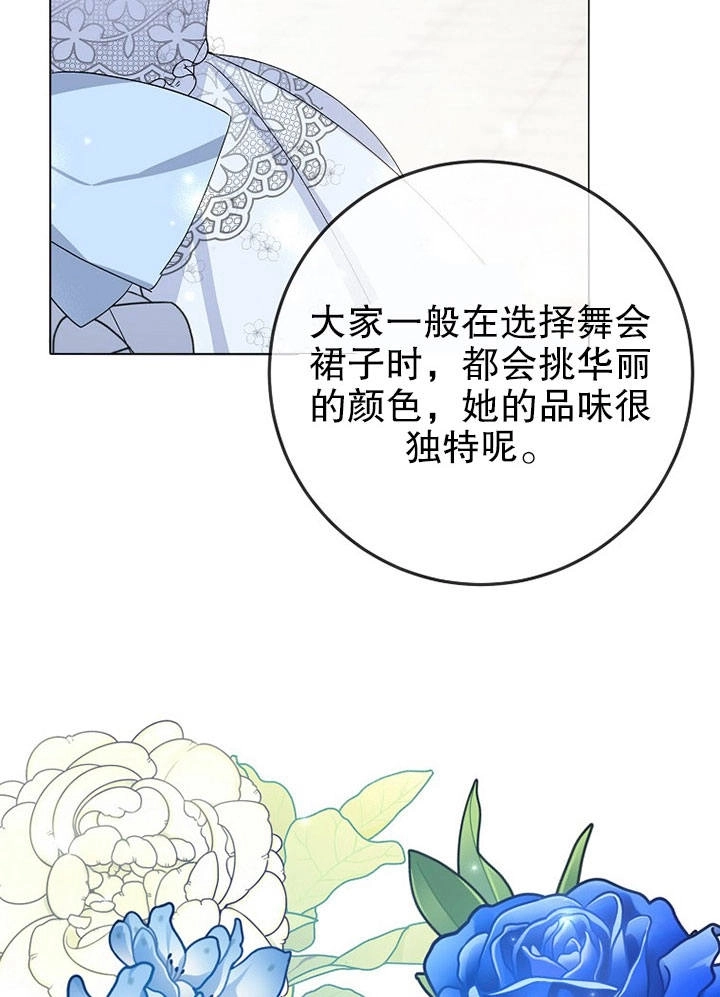《老公大人，请再和我结一次婚吧！》第07话 第66页