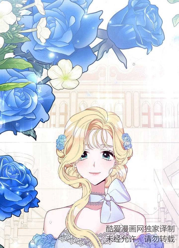 《老公大人，请再和我结一次婚吧！》第07话 第34页