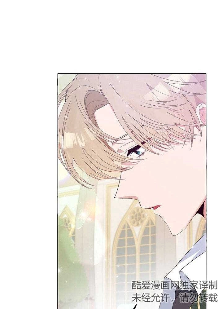 《老公大人，请再和我结一次婚吧！》第07话 第14页