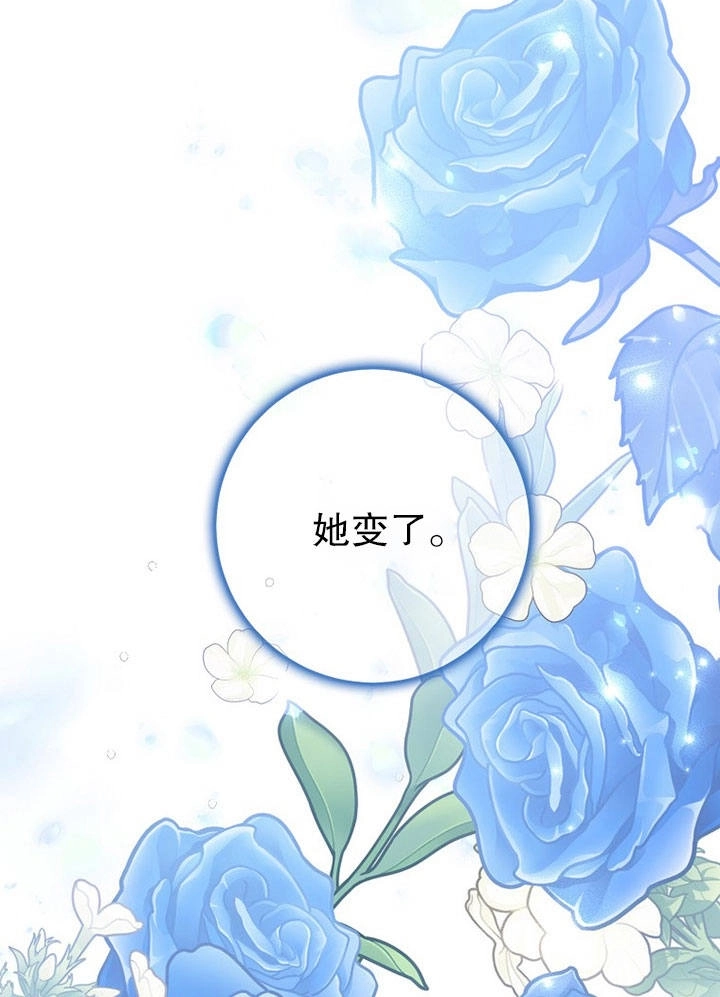《老公大人，请再和我结一次婚吧！》第07话 第33页