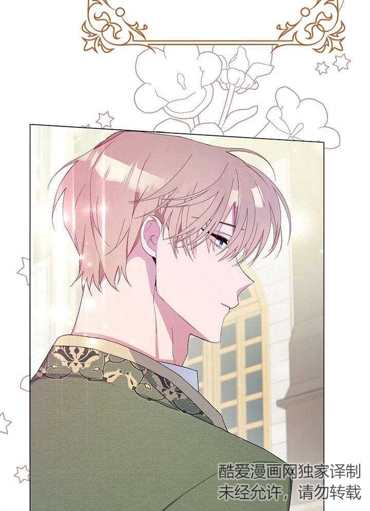 《老公大人，请再和我结一次婚吧！》第07话 第26页