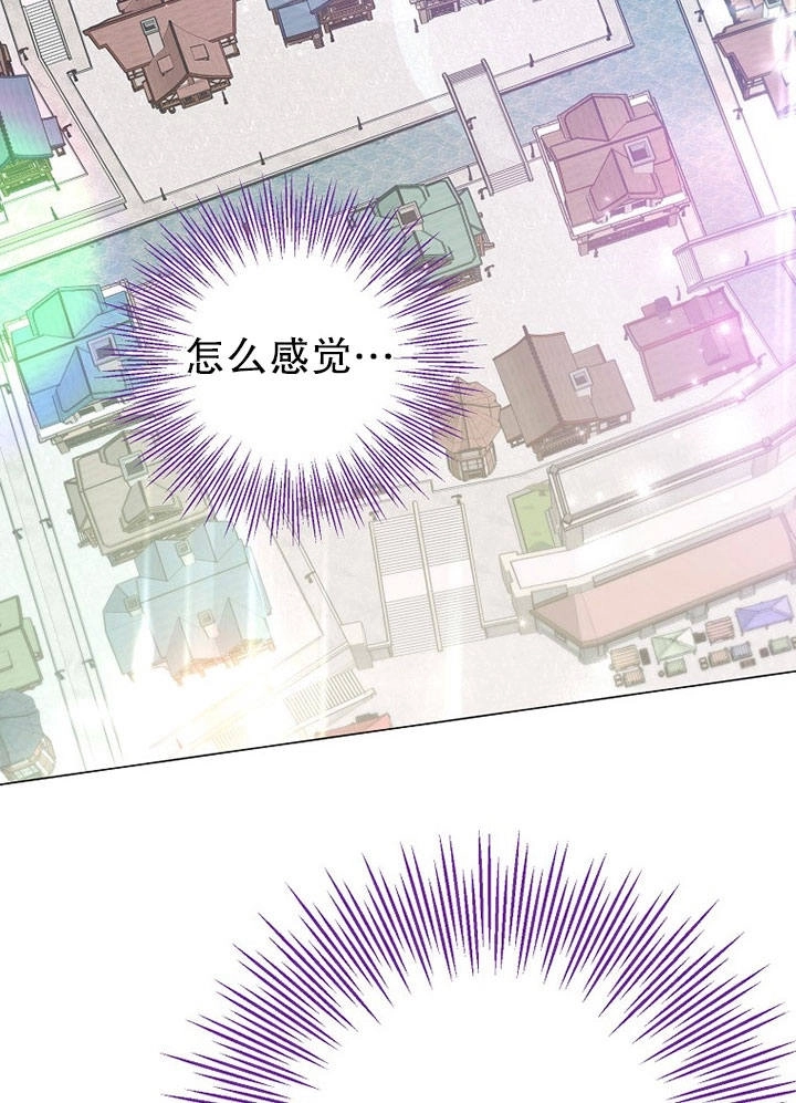 《老公大人，请再和我结一次婚吧！》第07话 第2页