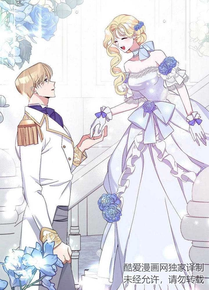 《老公大人，请再和我结一次婚吧！》第07话 第39页