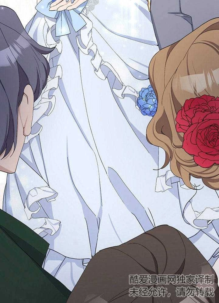 《老公大人，请再和我结一次婚吧！》第07话 第59页