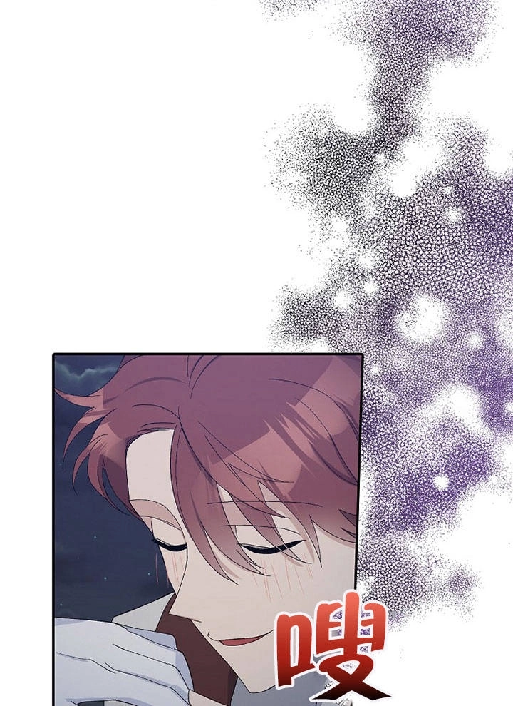 《老公大人，请再和我结一次婚吧！》第08话 第66页