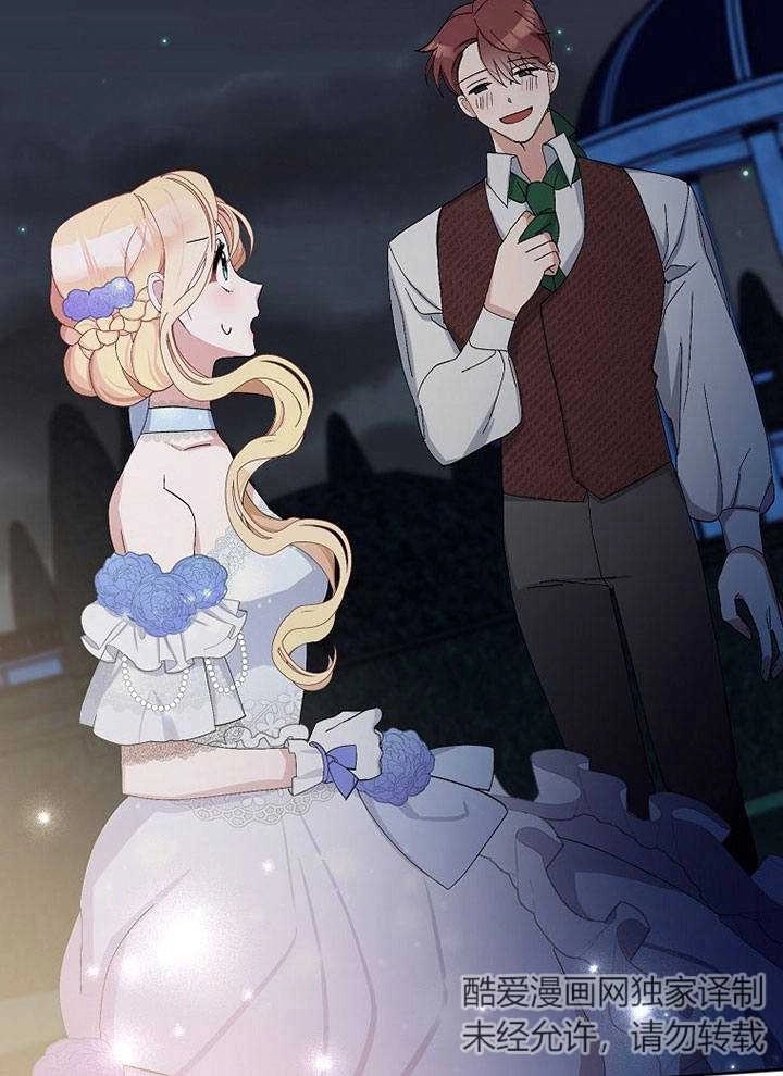 《老公大人，请再和我结一次婚吧！》第08话 第58页