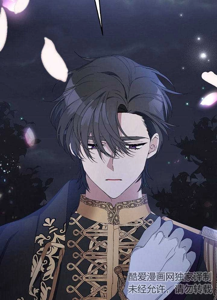 《老公大人，请再和我结一次婚吧！》第09话 第19页