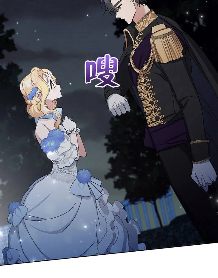 《老公大人，请再和我结一次婚吧！》第09话 第65页
