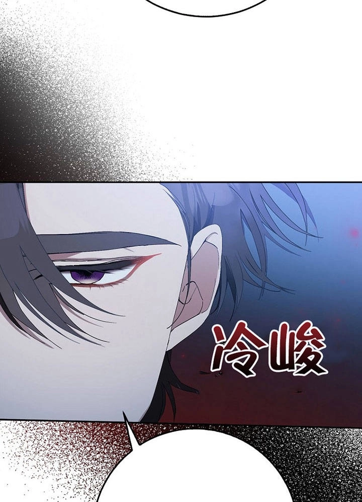 《老公大人，请再和我结一次婚吧！》第09话 第15页