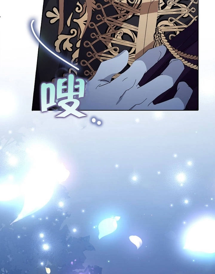 《老公大人，请再和我结一次婚吧！》第09话 第69页
