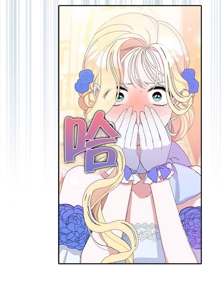 《老公大人，请再和我结一次婚吧！》第09话 第109页