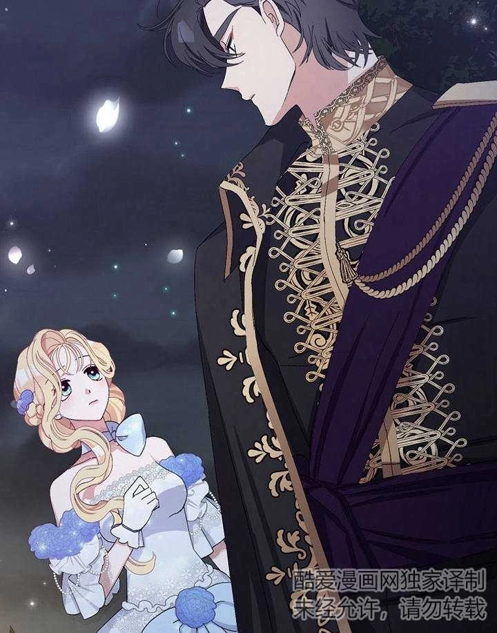 《老公大人，请再和我结一次婚吧！》第09话 第58页