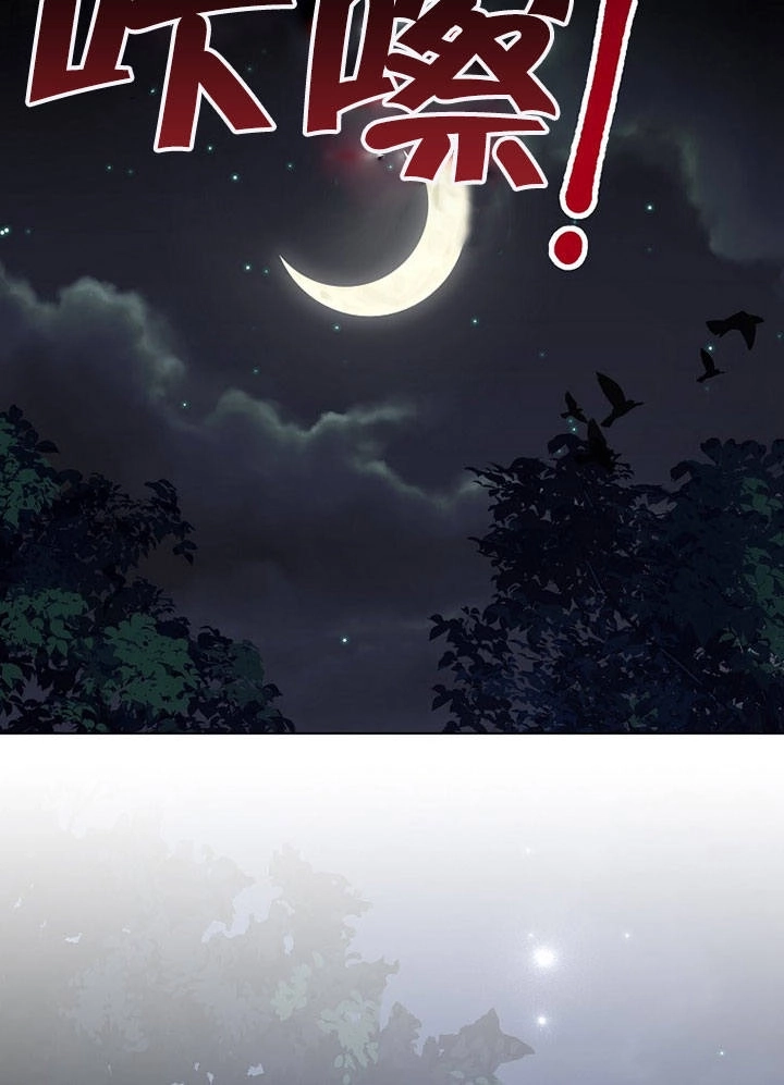 《老公大人，请再和我结一次婚吧！》第09话 第46页