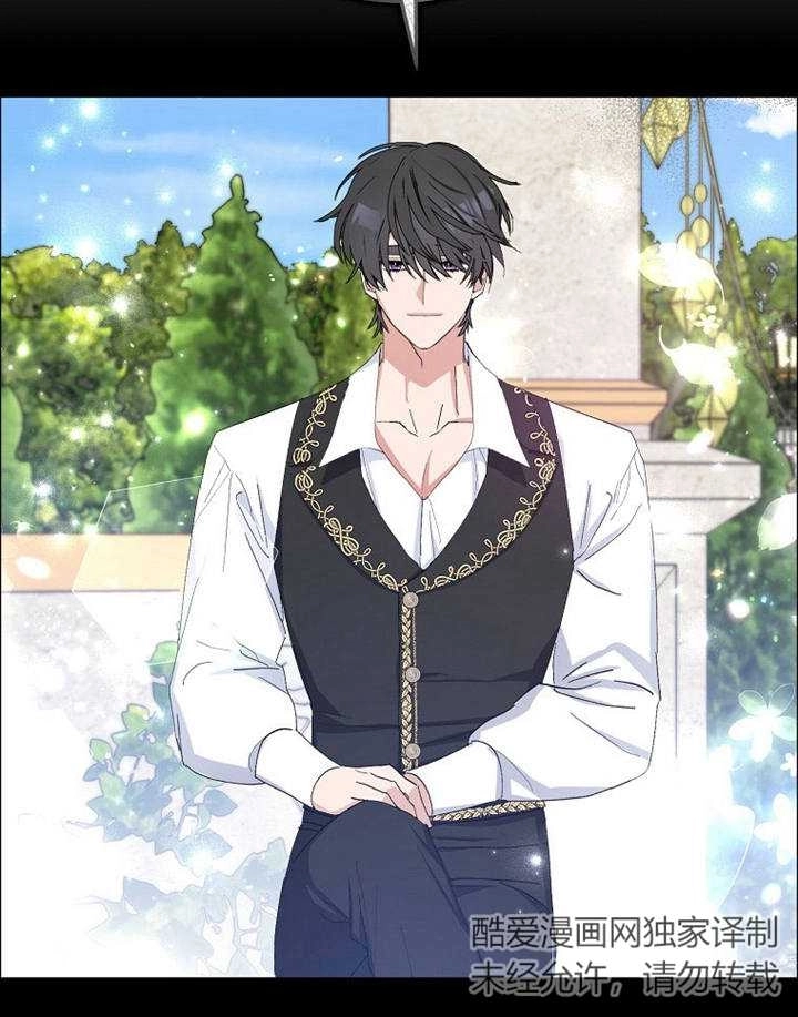 《老公大人，请再和我结一次婚吧！》第09话 第54页
