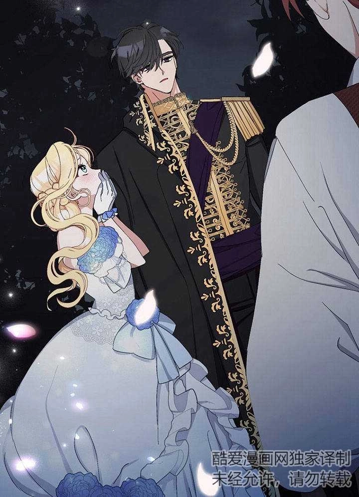 《老公大人，请再和我结一次婚吧！》第09话 第3页