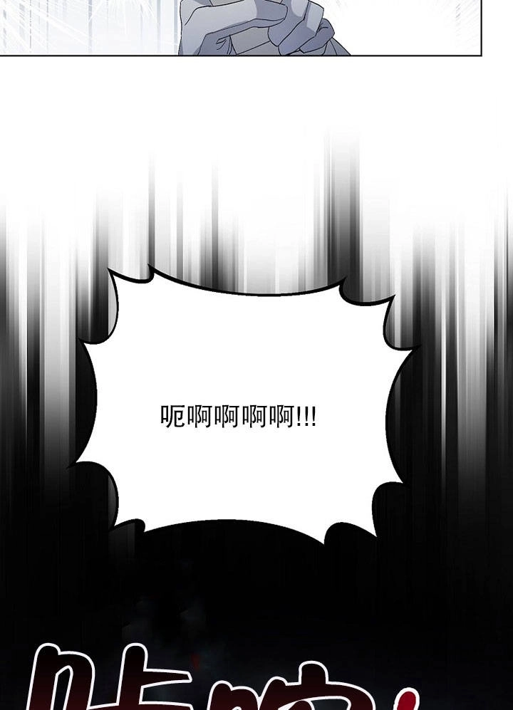 《老公大人，请再和我结一次婚吧！》第09话 第45页