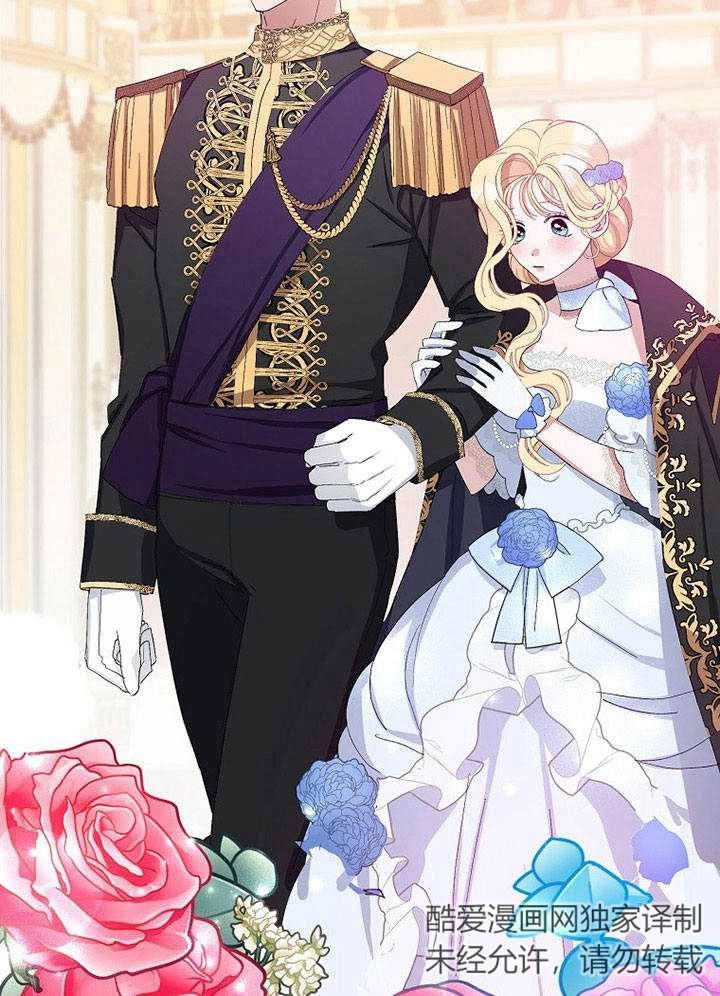 《老公大人，请再和我结一次婚吧！》第09话 第92页
