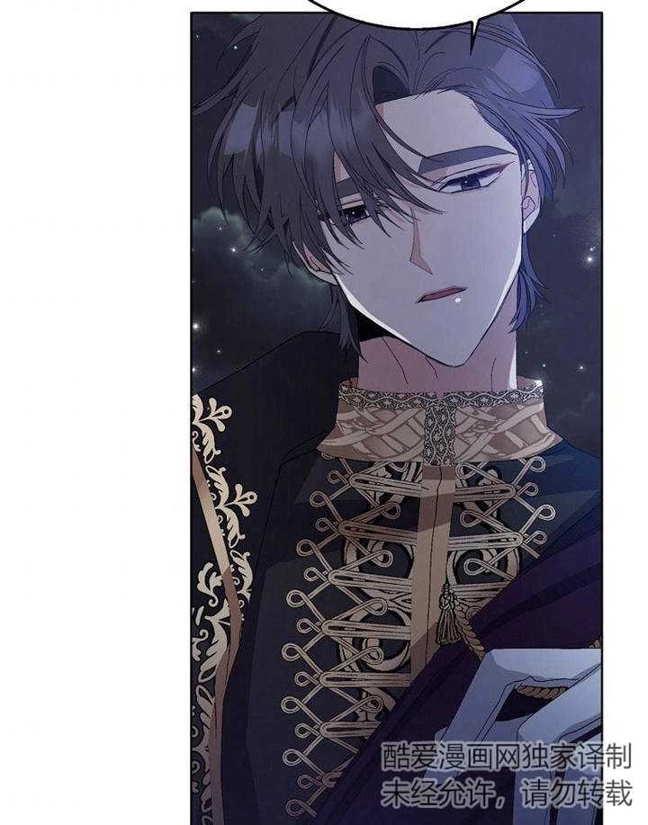 《老公大人，请再和我结一次婚吧！》第09话 第50页