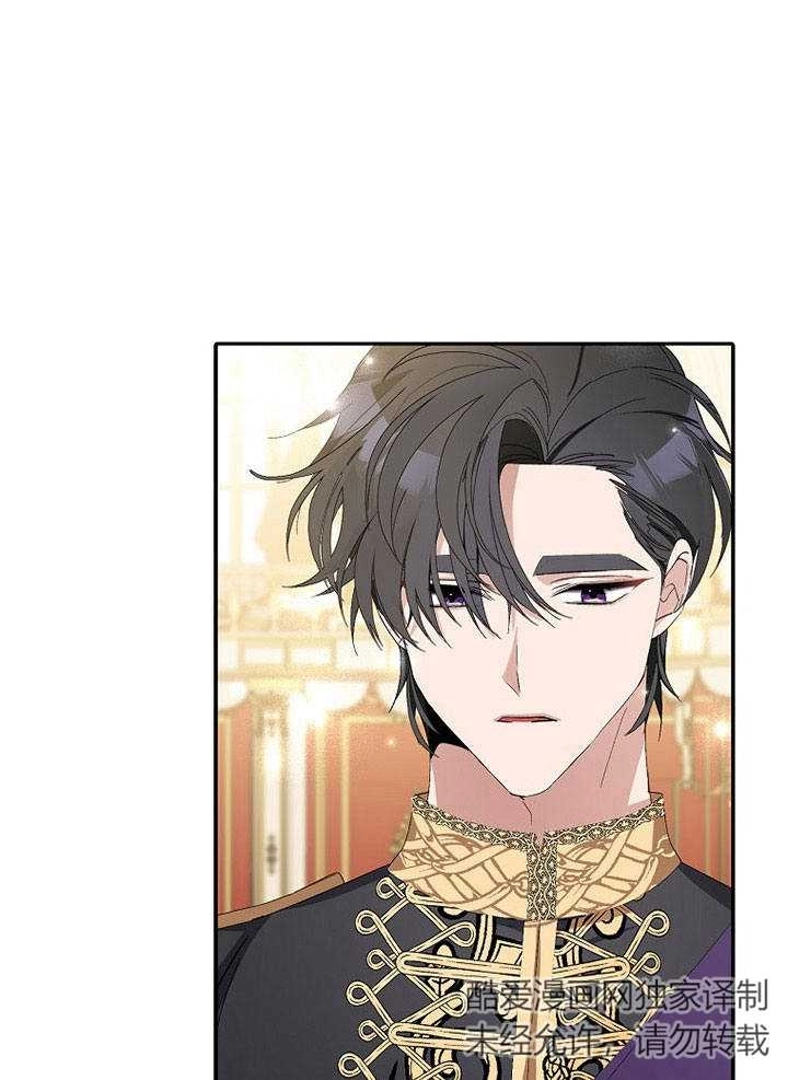 《老公大人，请再和我结一次婚吧！》第09话 第95页