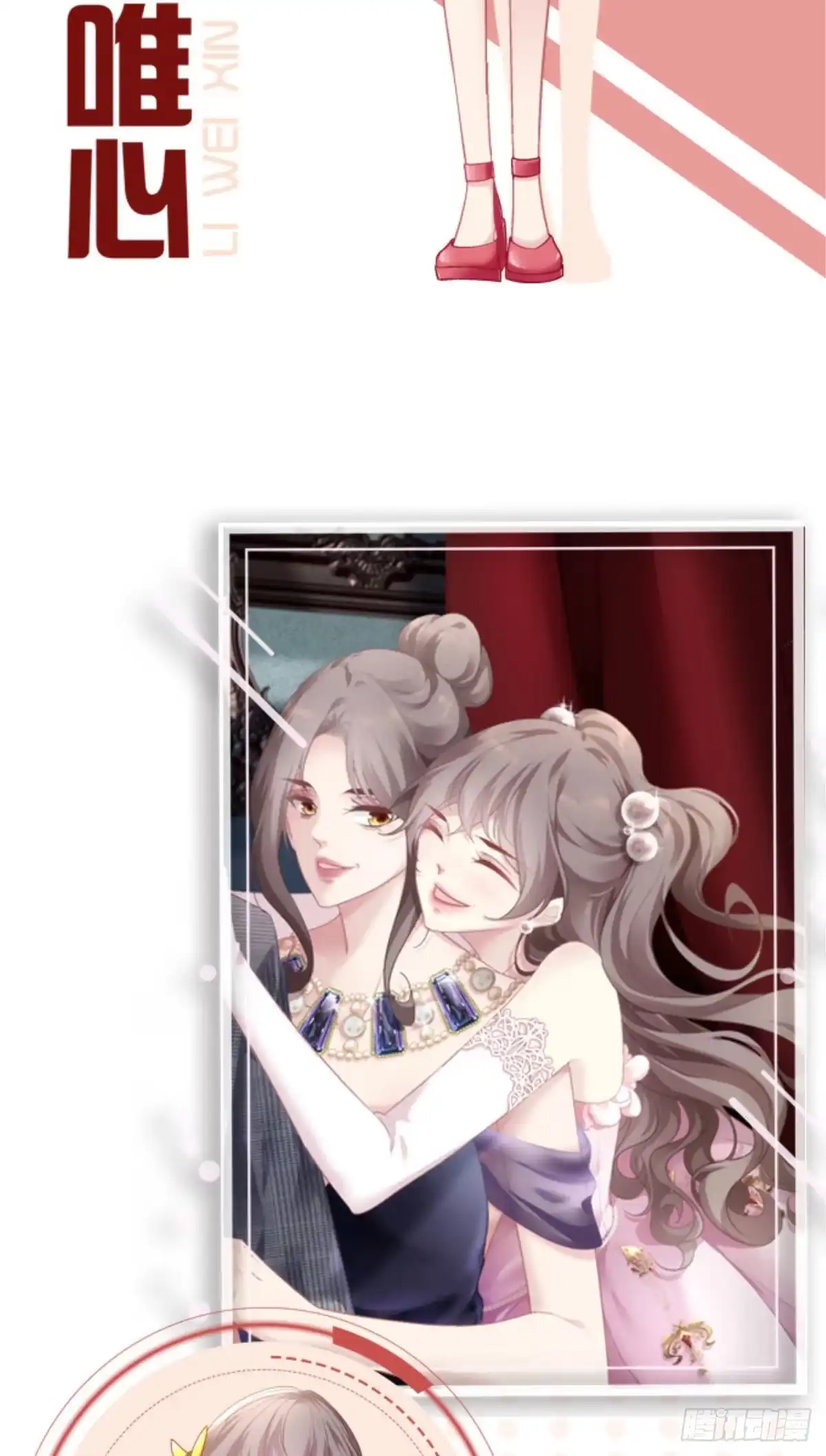 老公每天换人设 人物档案 第12页