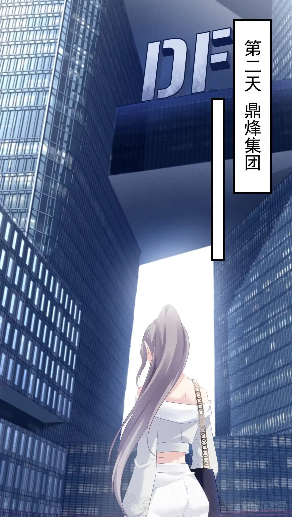 老公每天换人设 07 第12页