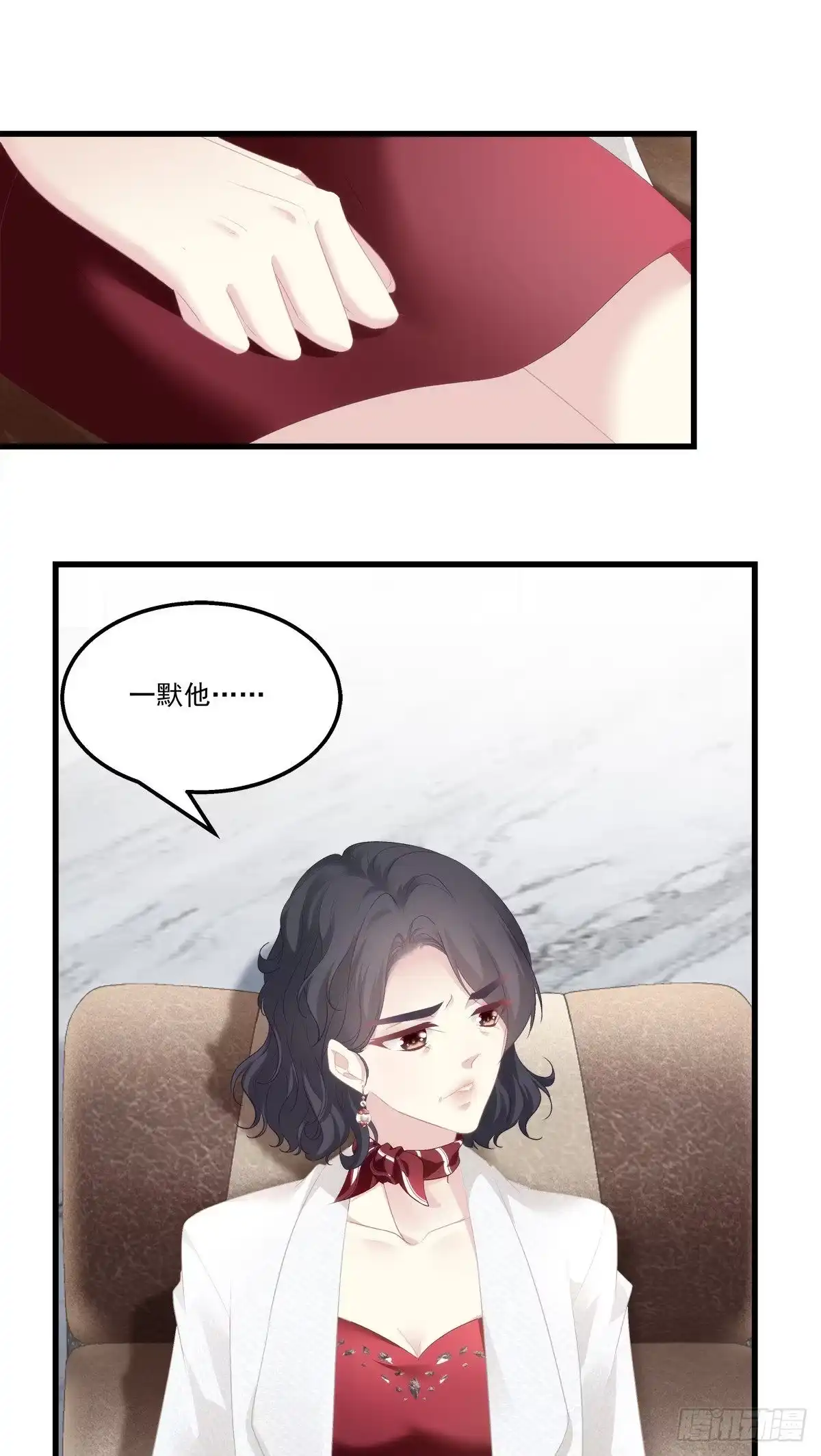 老公每天换人设 07 第37页