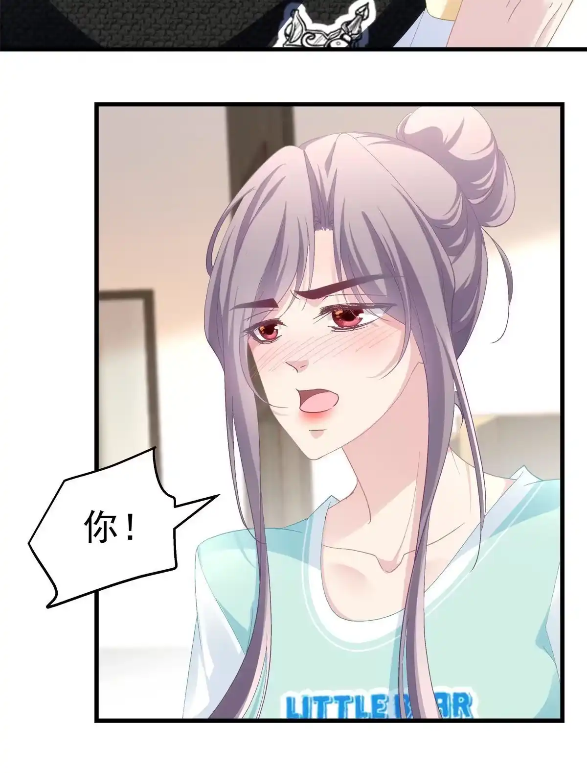 老公每天换人设 96 第15页